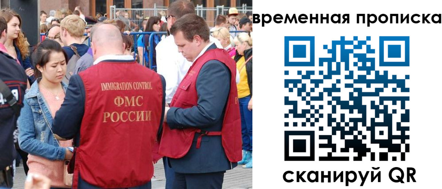 миграционный учет в Котельниче
