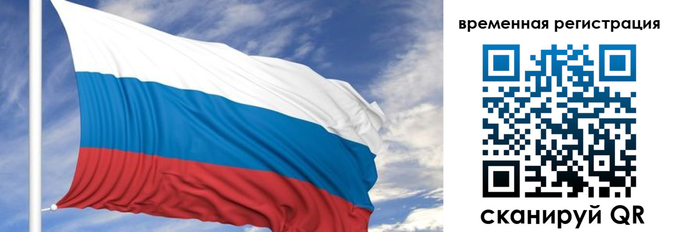 где прописаться в Котельниче
