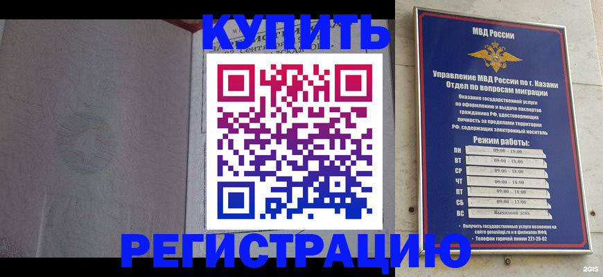 регистрация для школы в Котельниче